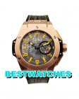Hublot Replica Big Bang Ferrari 401.OX.0123.VR - 48 MM