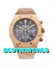 Audemars Piguet Replica Royal Oak 26320OR - 42 MM